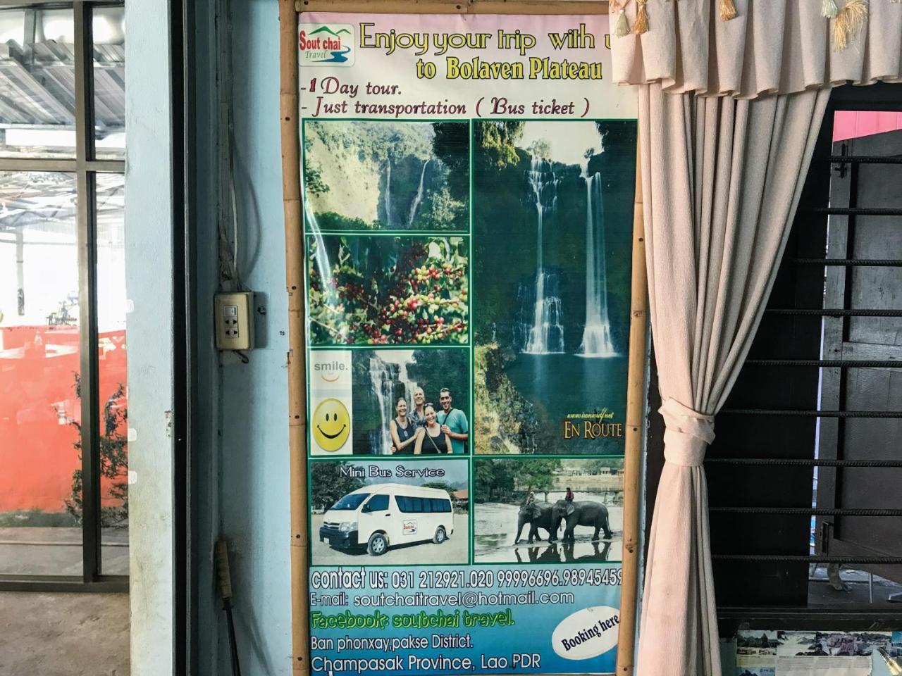 Soutchai Hostel And Tour Company Pakse Esterno foto